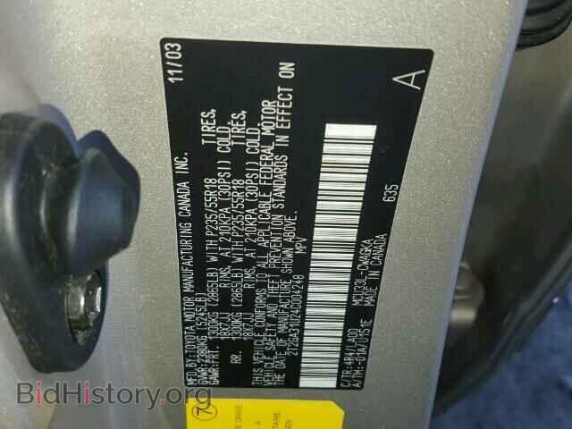 2004 LEXUS RX330 - VIN: 2T2GA31U24C004248 - Фото 10