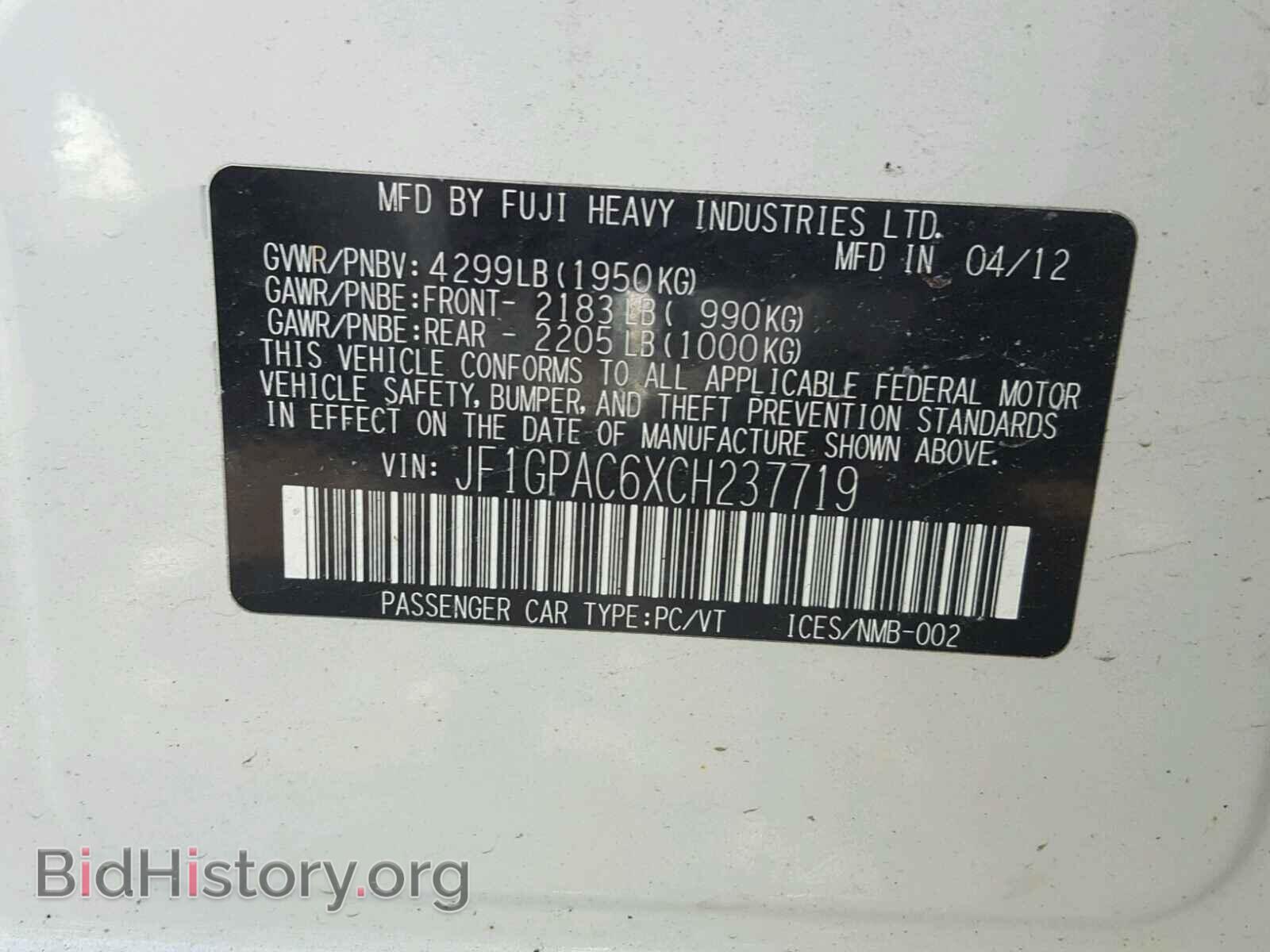 2012 SUBARU IMPREZA - VIN: JF1GPAC6XCH237719 - Фото 10