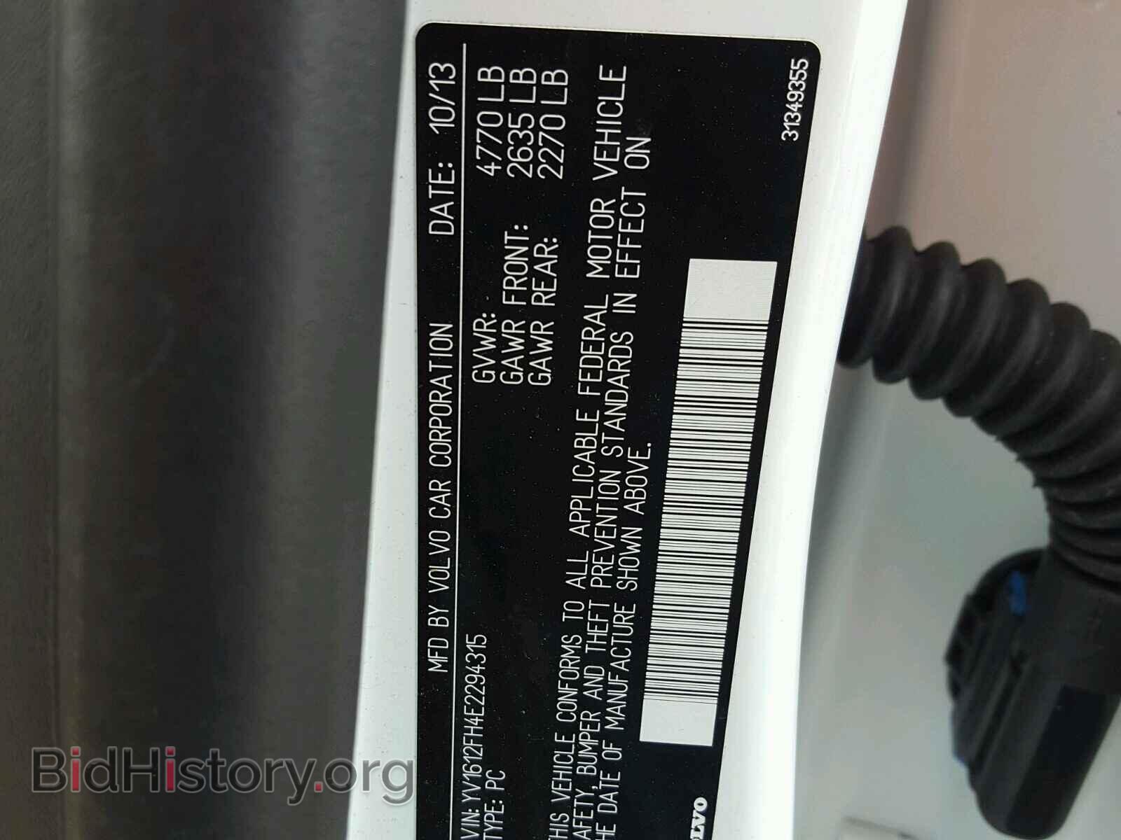2014 VOLVO S60 - VIN: YV1612FH4E2294315 - Фото 10