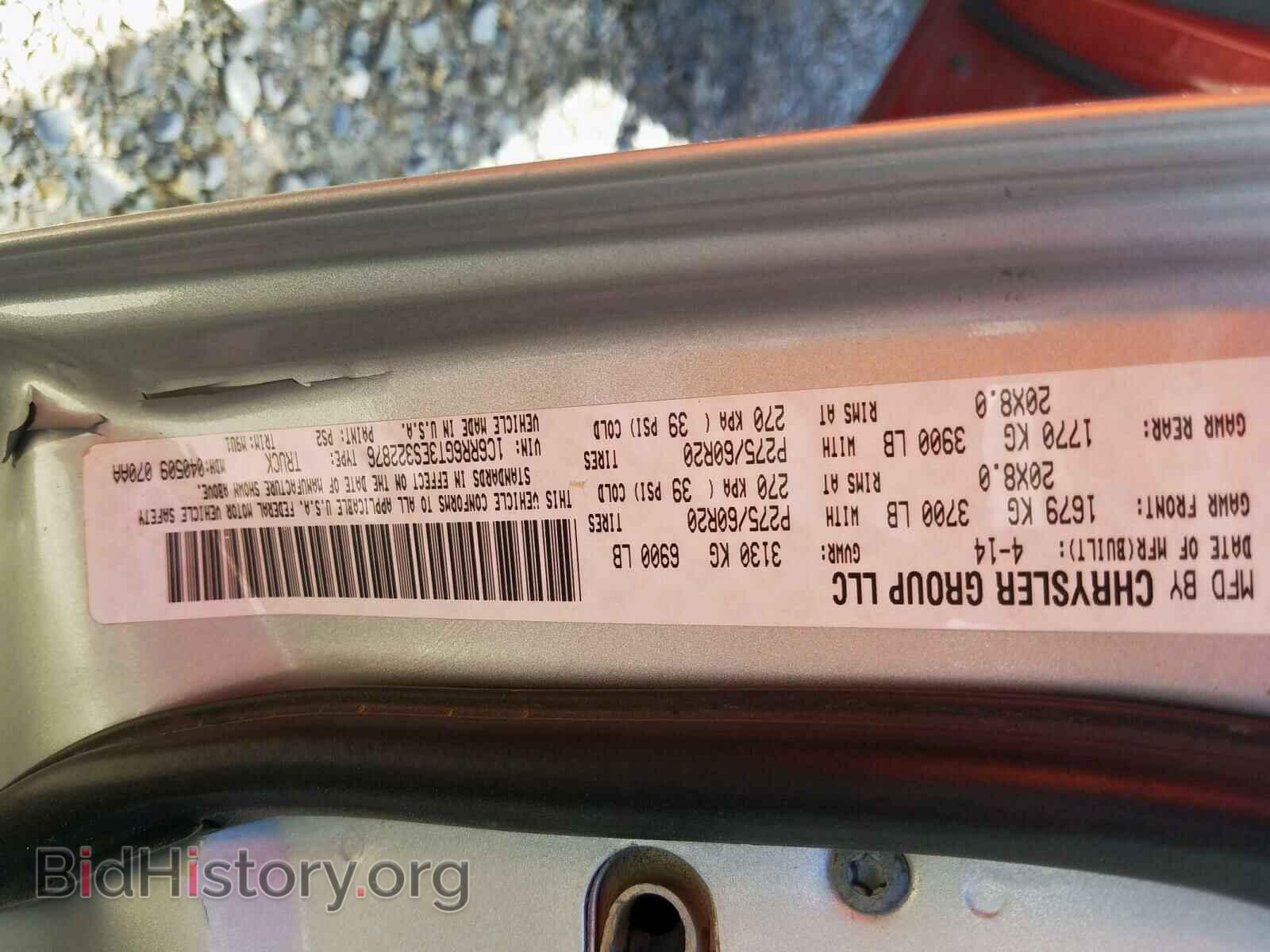 2014 RAM 1500 - VIN: 1C6RR6GT3ES322876 - Фото 10