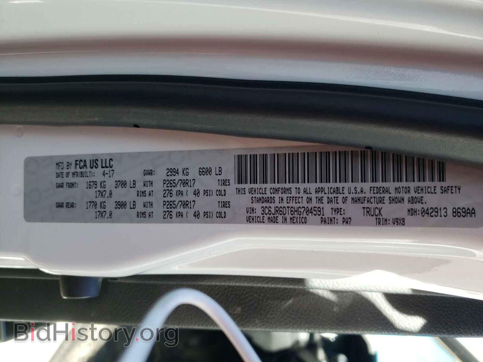 2017 RAM 1500 - VIN: 3C6JR6DT6HG704591 - Фото 10