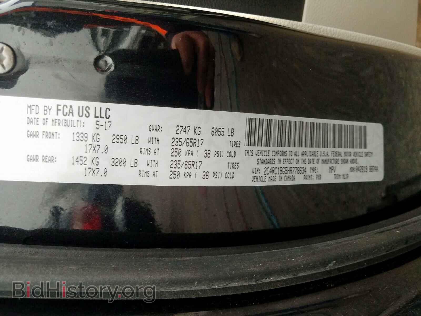 2017 CHRYSLER PACIFICA - VIN: 2C4RC1BG5HR778634 - Фото 10