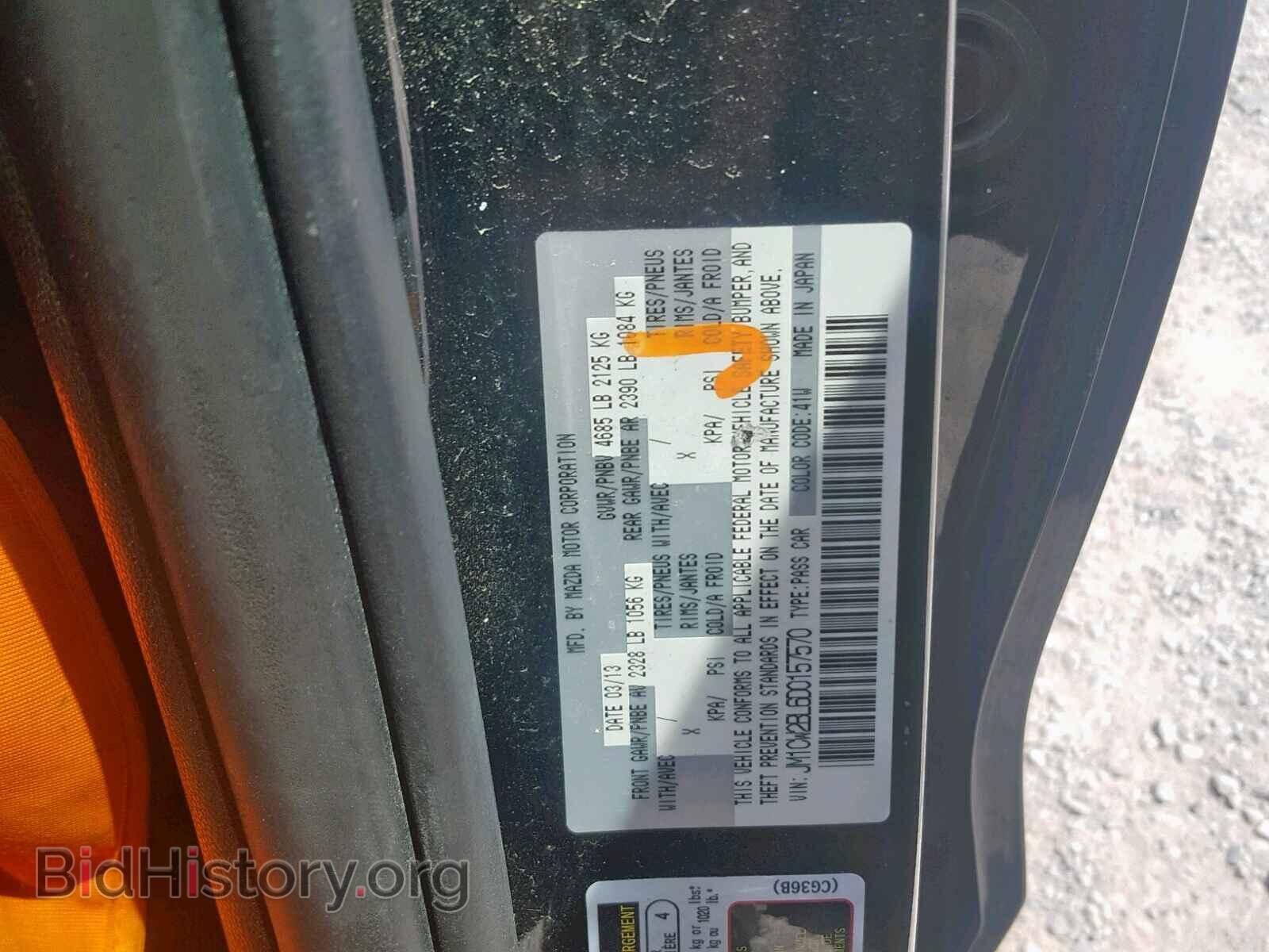 2013 MAZDA 5 - VIN: JM1CW2BL6D0157570 - Фото 10