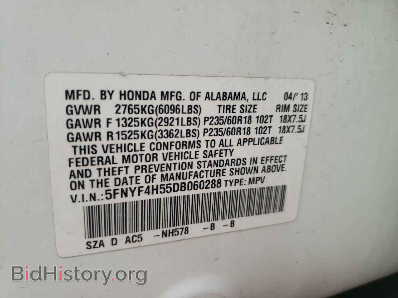 2013 HONDA PILOT - VIN: 5FNYF4H55DB060288 - Фото 10
