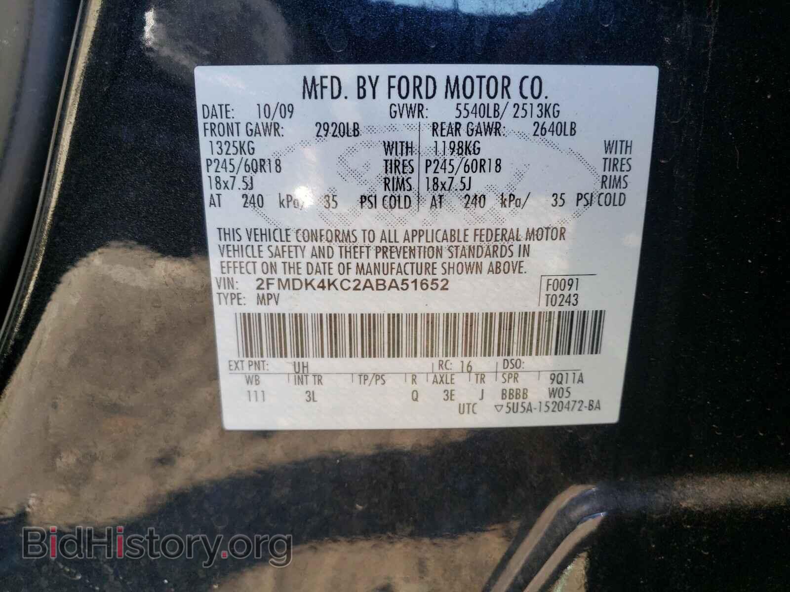 2010 FORD EDGE - VIN: 2FMDK4KC2ABA51652 - Photo 10
