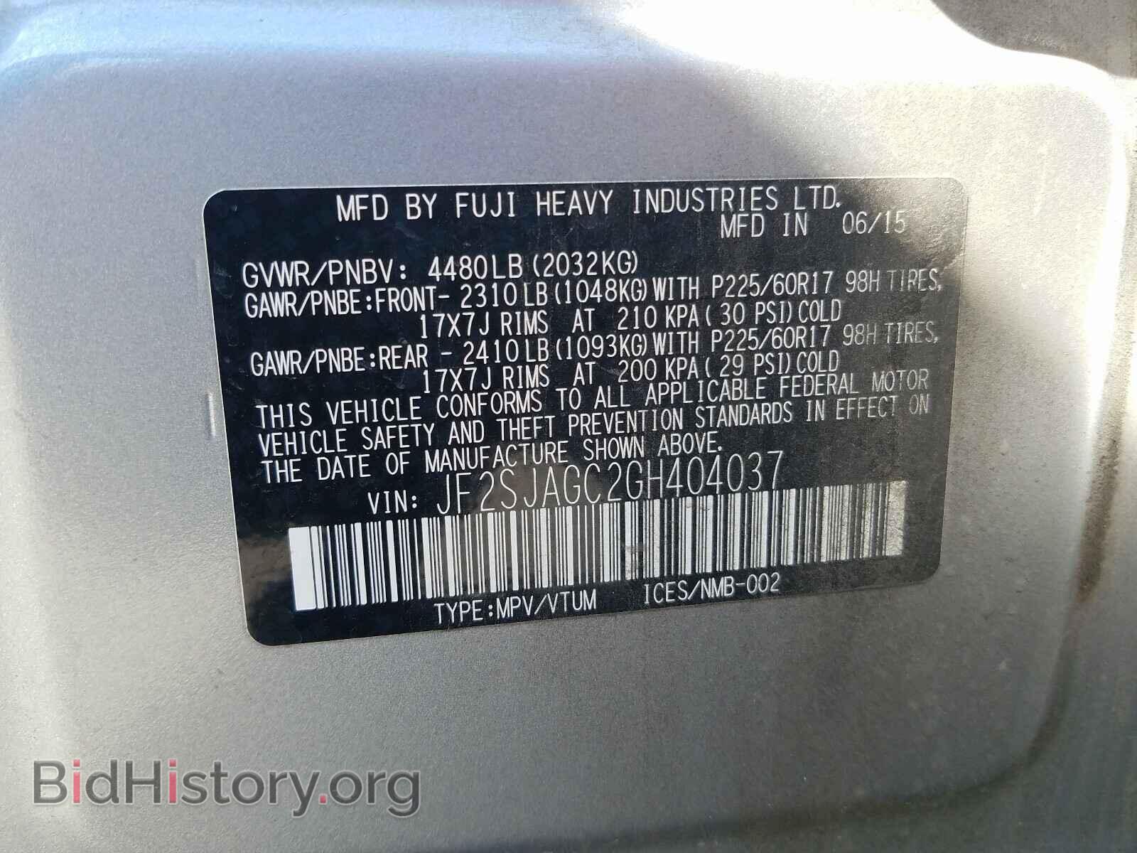 2016 SUBARU FORESTER - VIN: JF2SJAGC2GH404037 - Фото 10