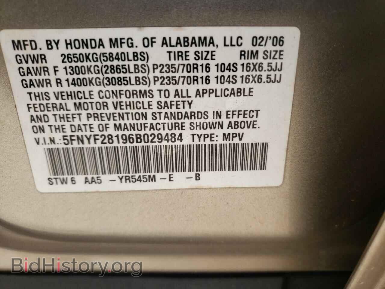 2006 HONDA PILOT - VIN: 5FNYF28196B029484 - Фото 10