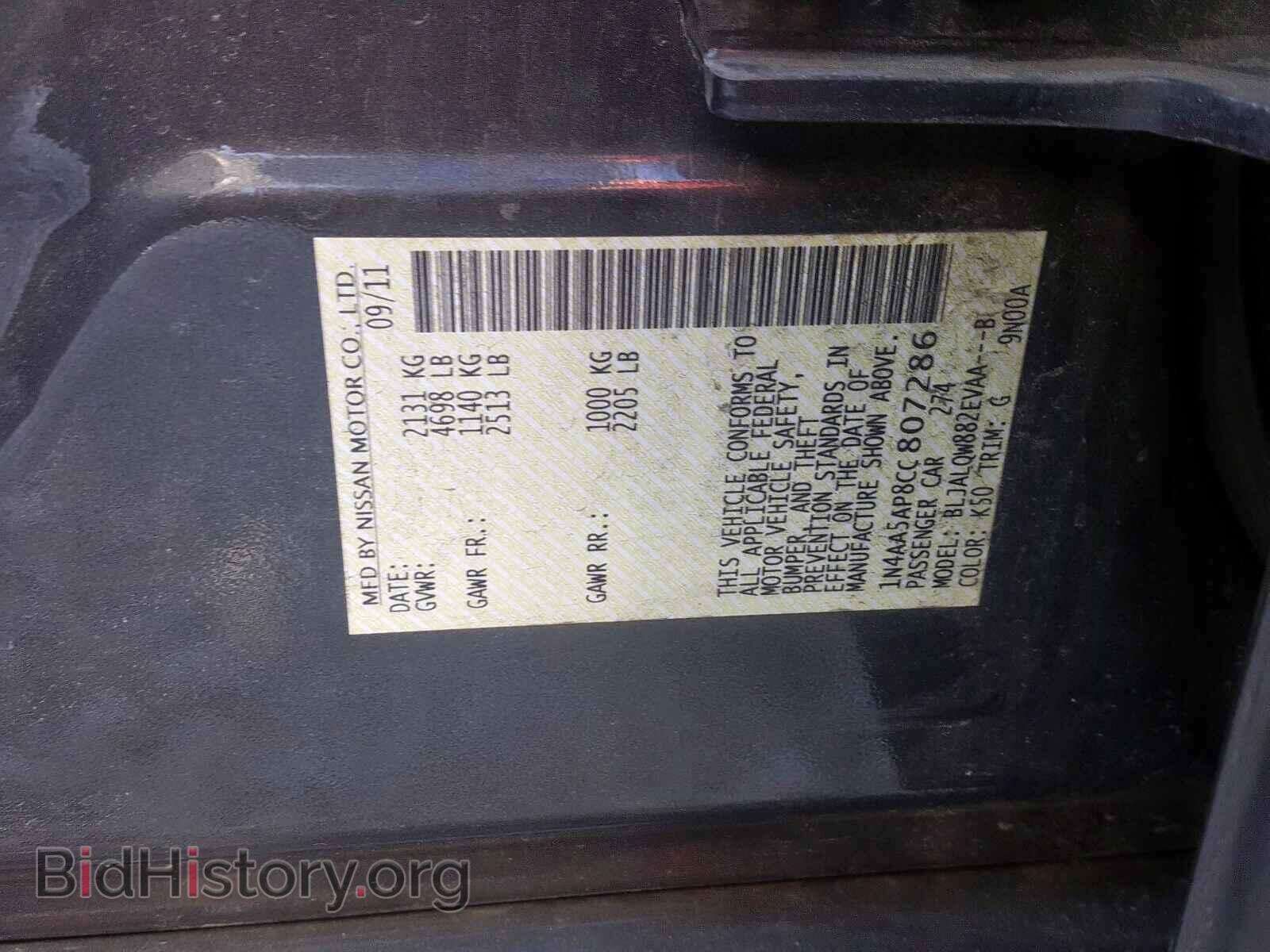 2012 NISSAN MAXIMA - VIN: 1N4AA5AP8CC807286 - Фото 10