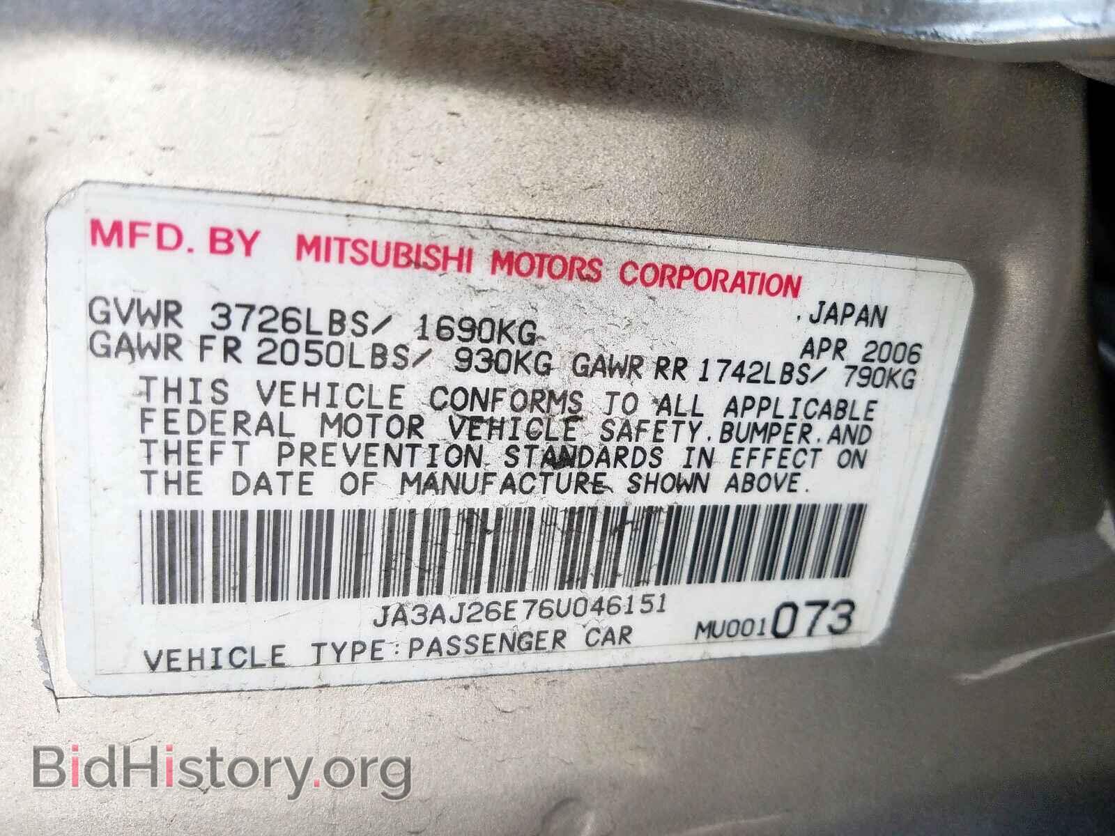 2006 MITSUBISHI LANCER - VIN: JA3AJ26E76U046151 - Фото 10