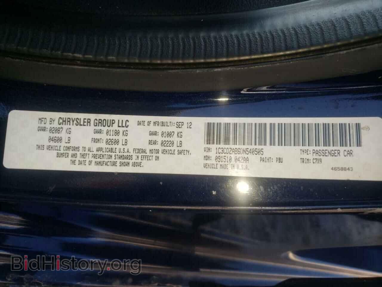 2013 DODGE AVENGER - VIN: 1C3CDZAB6DN540505 - Фото 10