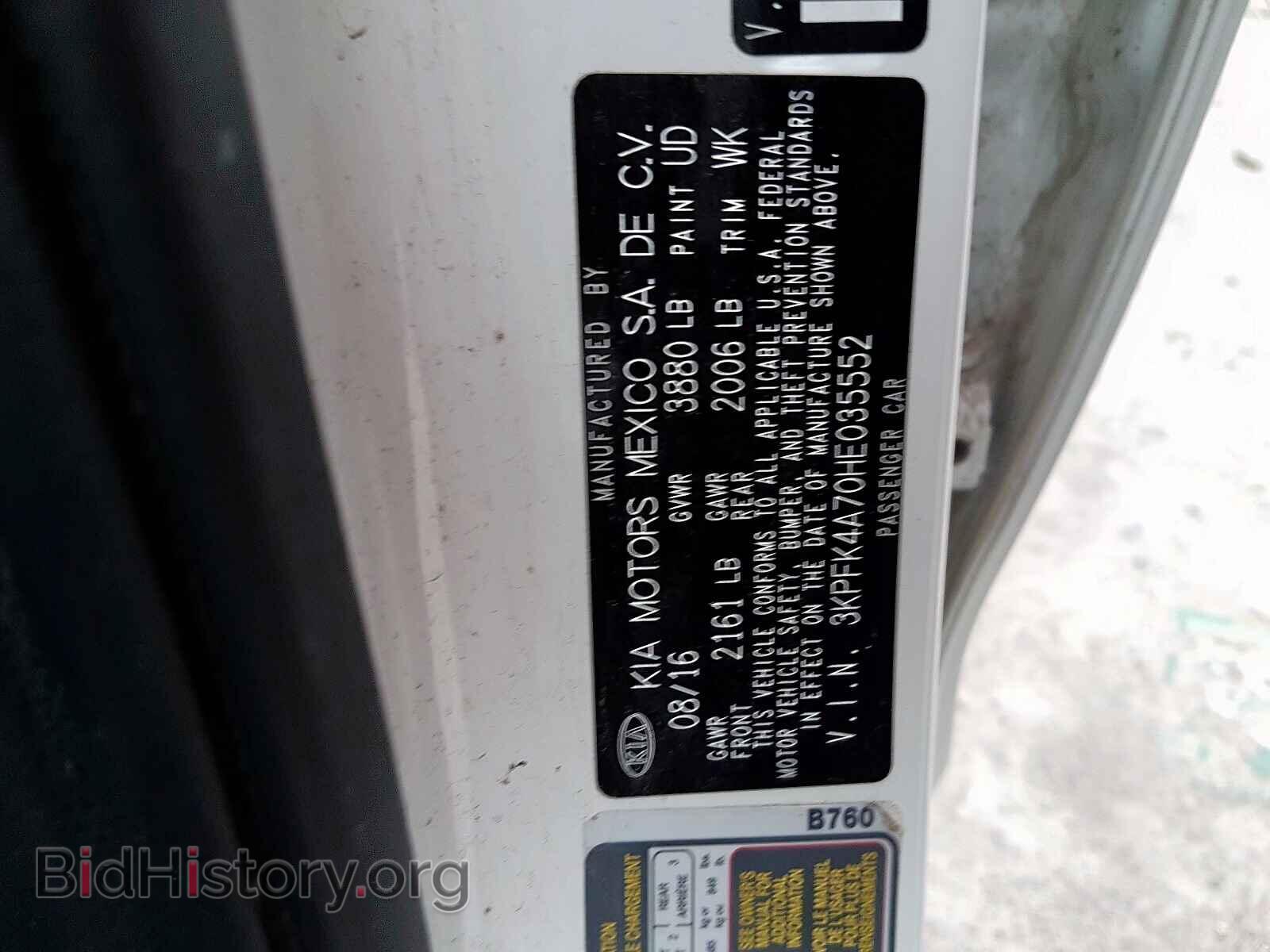 2017 KIA FORTE - VIN: 3KPFK4A70HE035552 - Фото 10