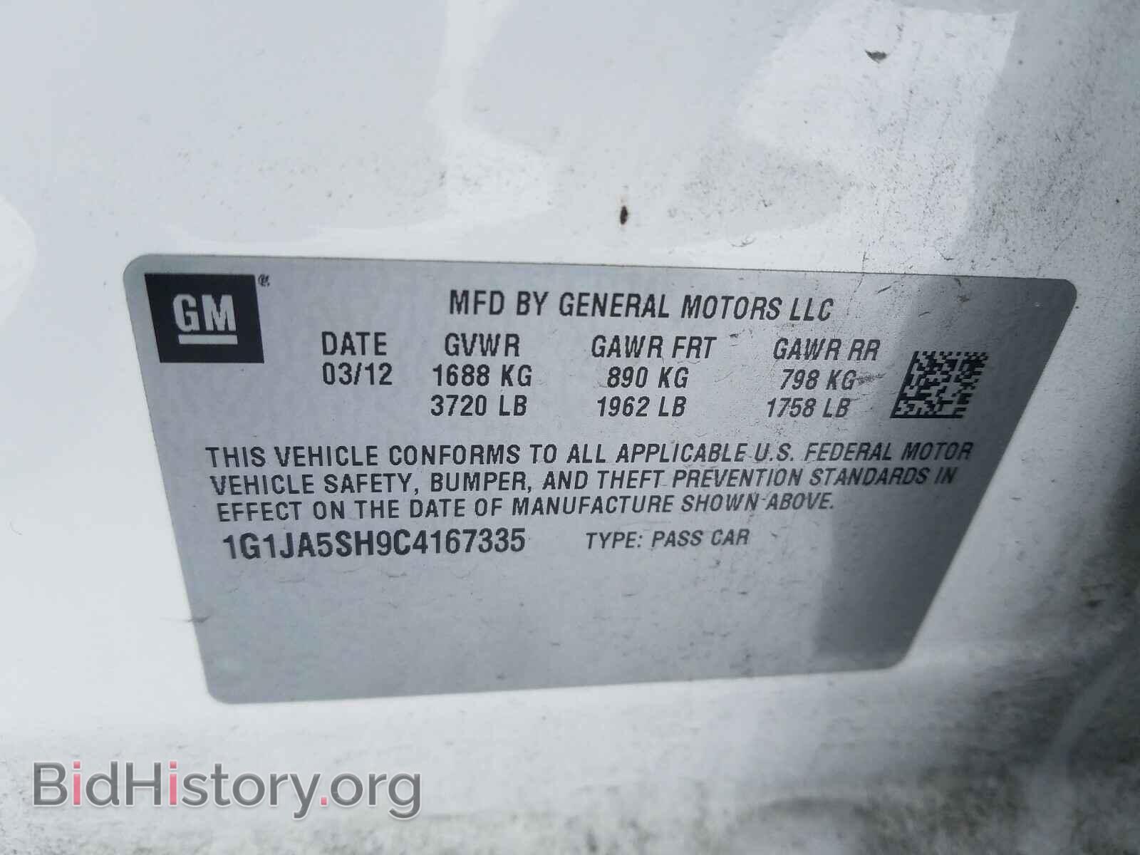 2012 CHEVROLET SONIC - VIN: 1G1JA5SH9C4167335 - Фото 10