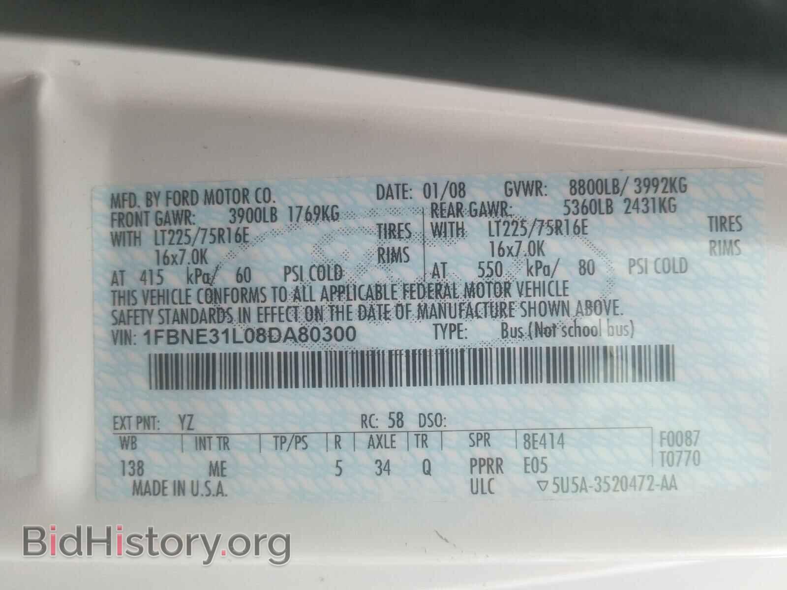 2008 FORD ECONOLINE - VIN: 1FBNE31L08DA80300 - Фото 10