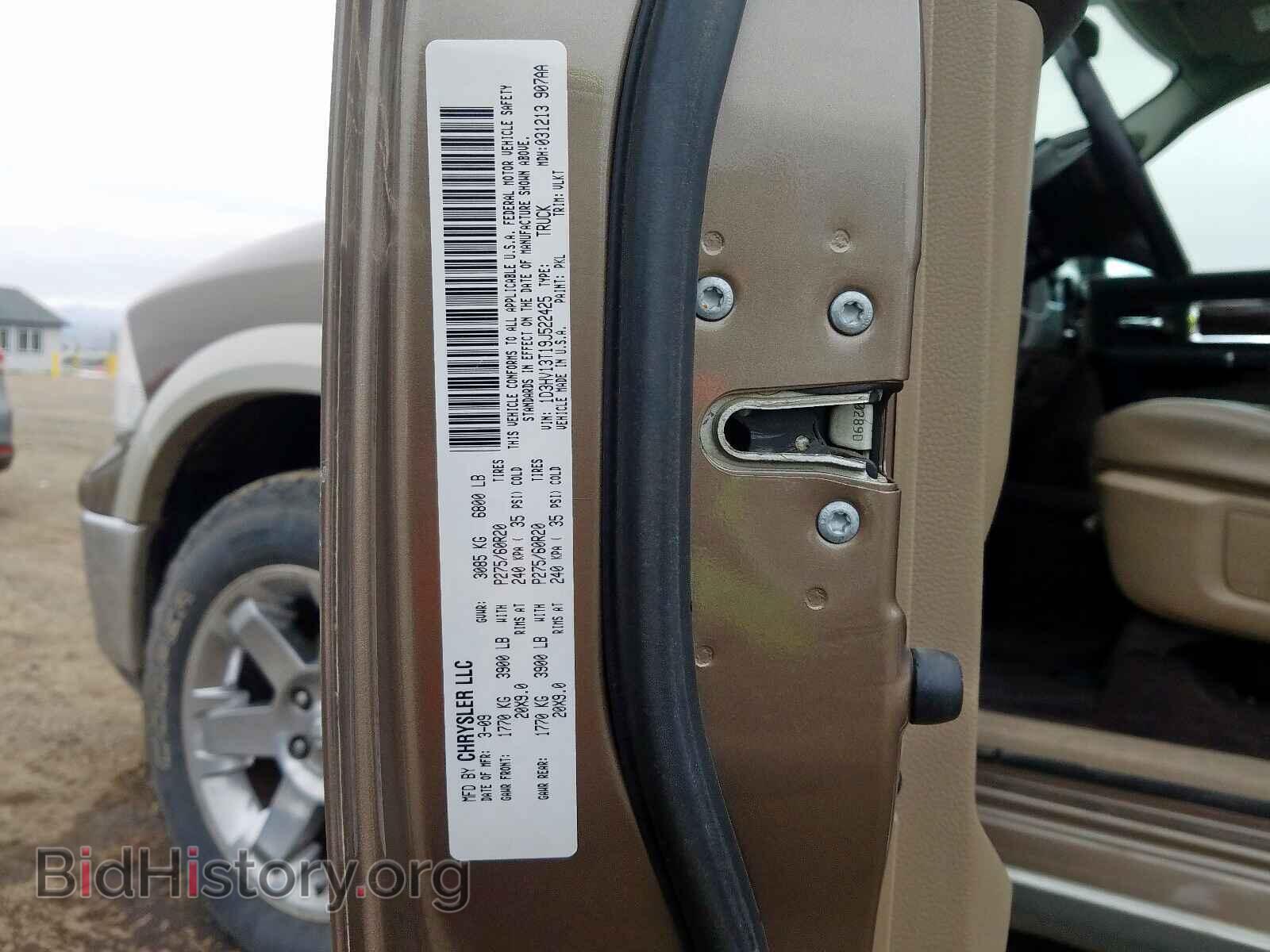 2009 DODGE RAM 1500 - VIN: 1D3HV13T19J522425 - Photo 10