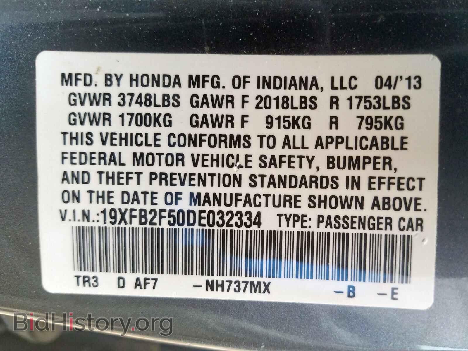 2013 HONDA CIVIC - VIN: 19XFB2F50DE032334 - Фото 10
