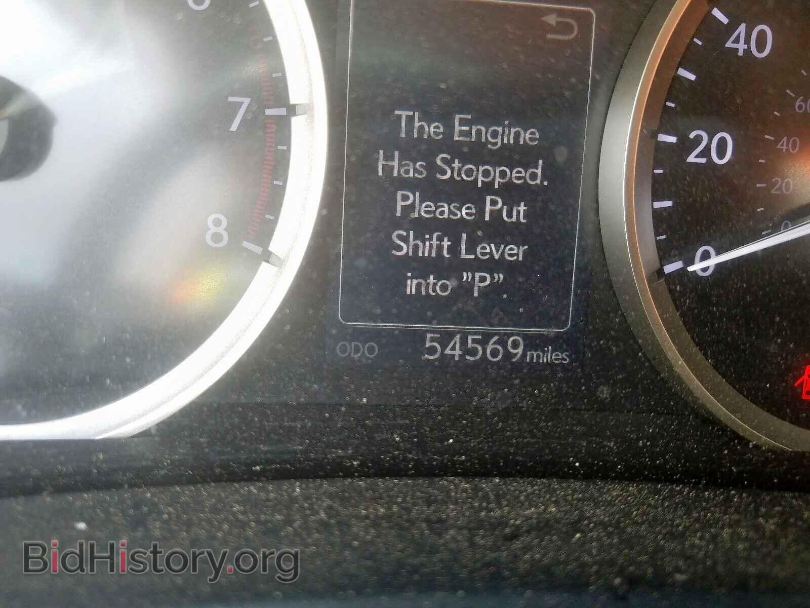 2014 LEXUS IS - VIN: JTHBF1D22E5016718 - Photo 8