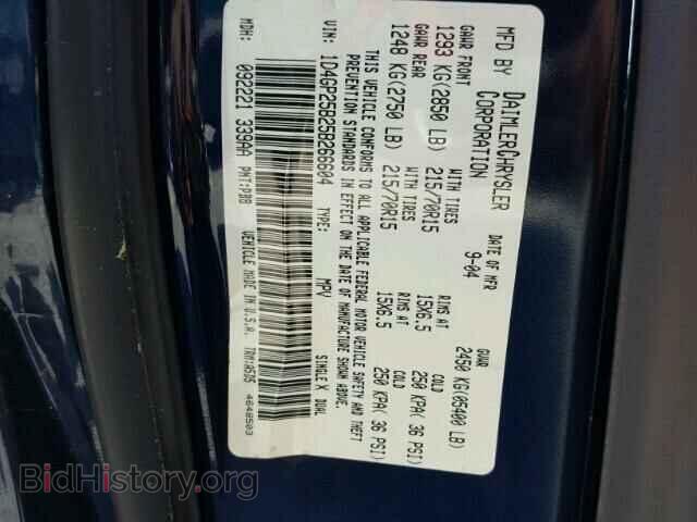 2005 DODGE CARAVAN - VIN: 1D4GP25B25B266604 - Photo 10