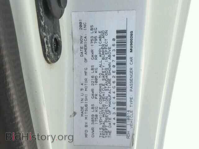 2002 MITSUBISHI ECLIPSE - VIN: 4A3AC44G62E074360 - Photo 10