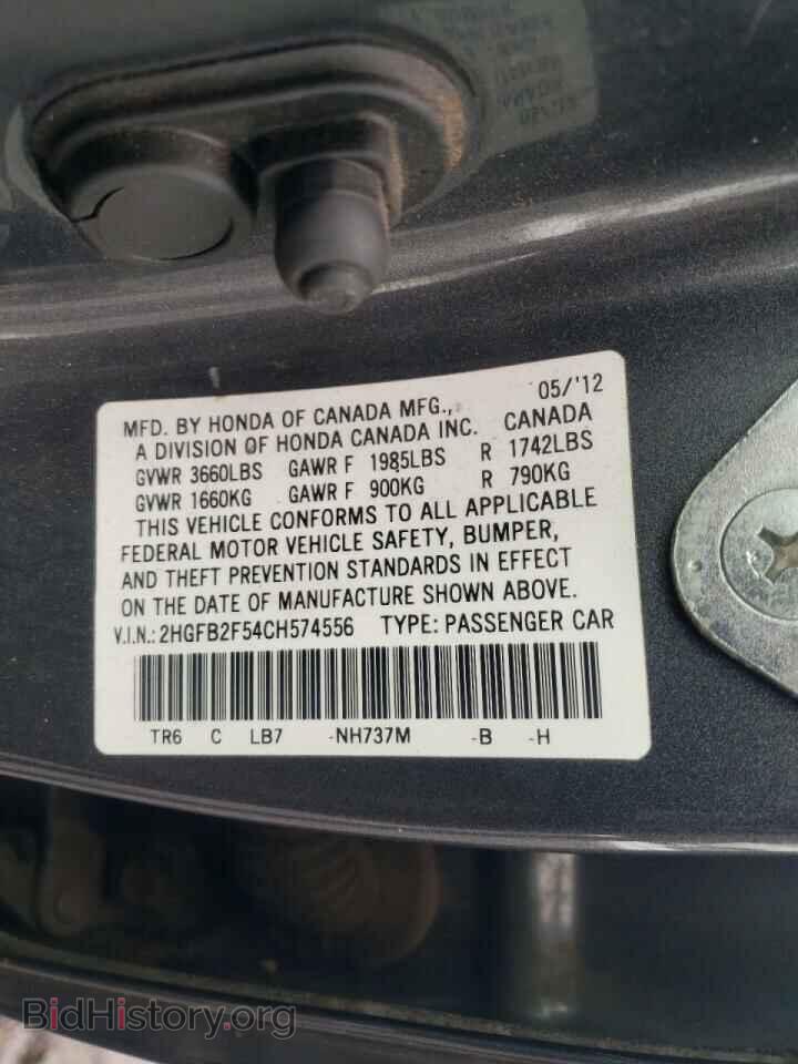 2012 HONDA CIVIC - VIN: 2HGFB2F54CH574556 - Фото 10
