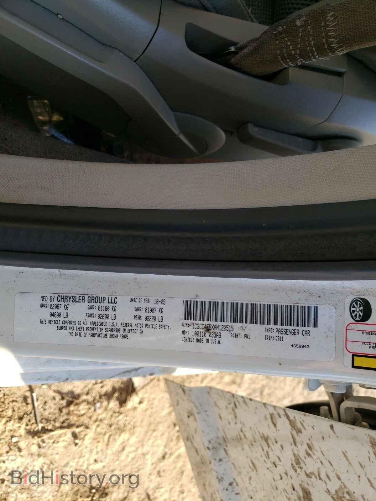 2010 CHRYSLER SEBRING - VIN: 1C3CC4FBXAN120515 - Фото 10