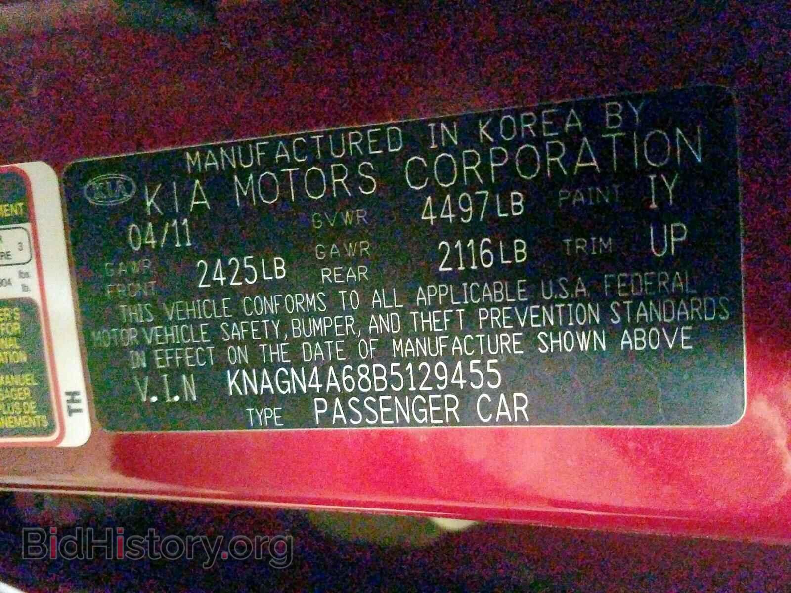 2011 KIA OPTIMA - VIN: KNAGN4A68B5129455 - Photo 10