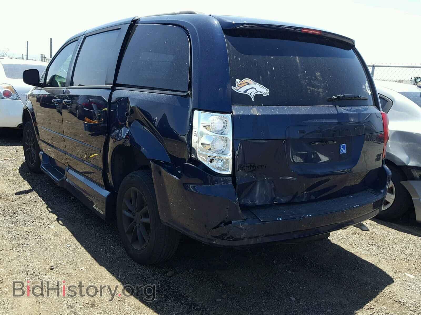 2015 DODGE CARAVAN - VIN: 2C4RDGCG8FR556701 - Фото 3