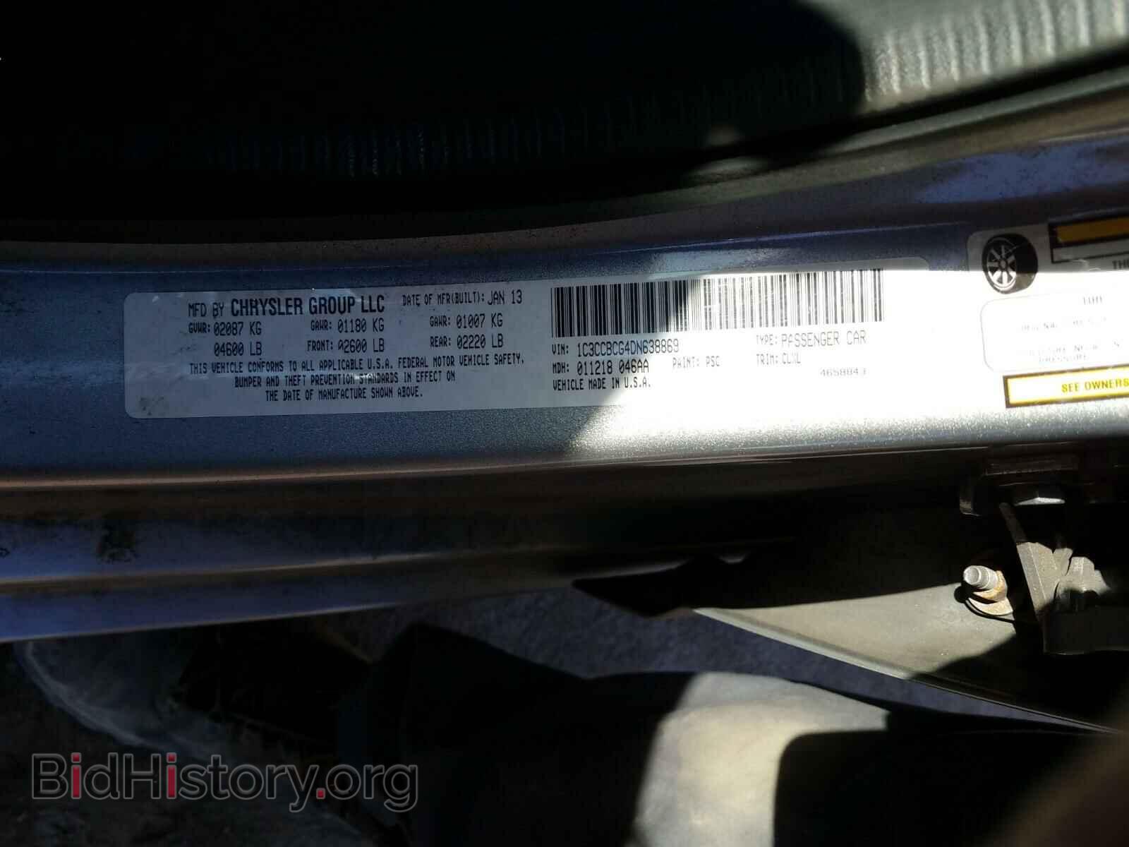 2013 CHRYSLER 200 - VIN: 1C3CCBCG4DN638869 - Фото 10