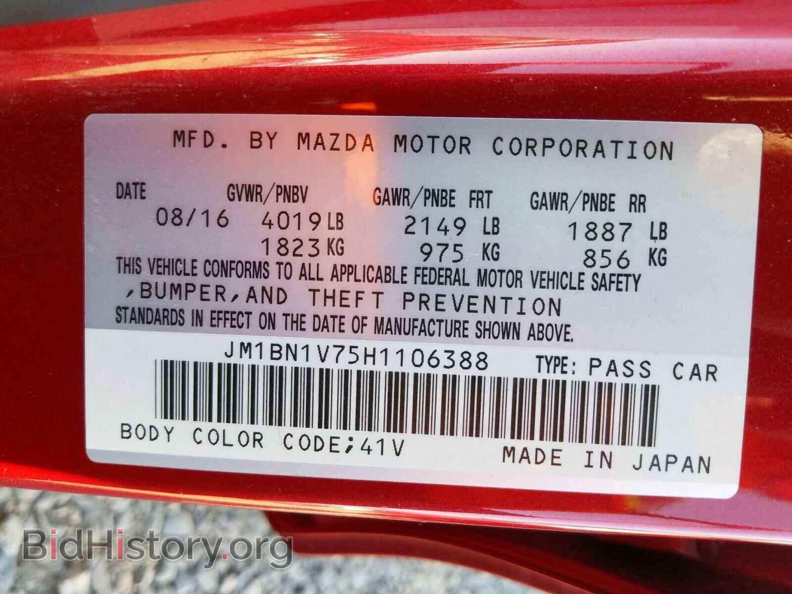 2017 MAZDA 3 - VIN: JM1BN1V75H1106388 - Фото 10