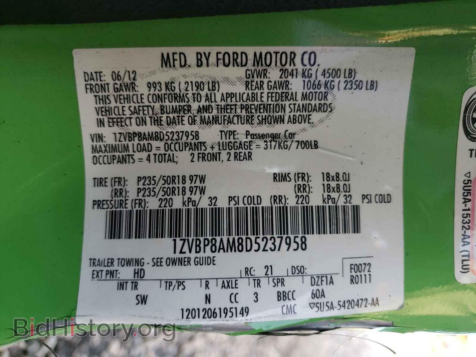 2013 FORD MUSTANG - VIN: 1ZVBP8AM8D5237958 - Фото 7