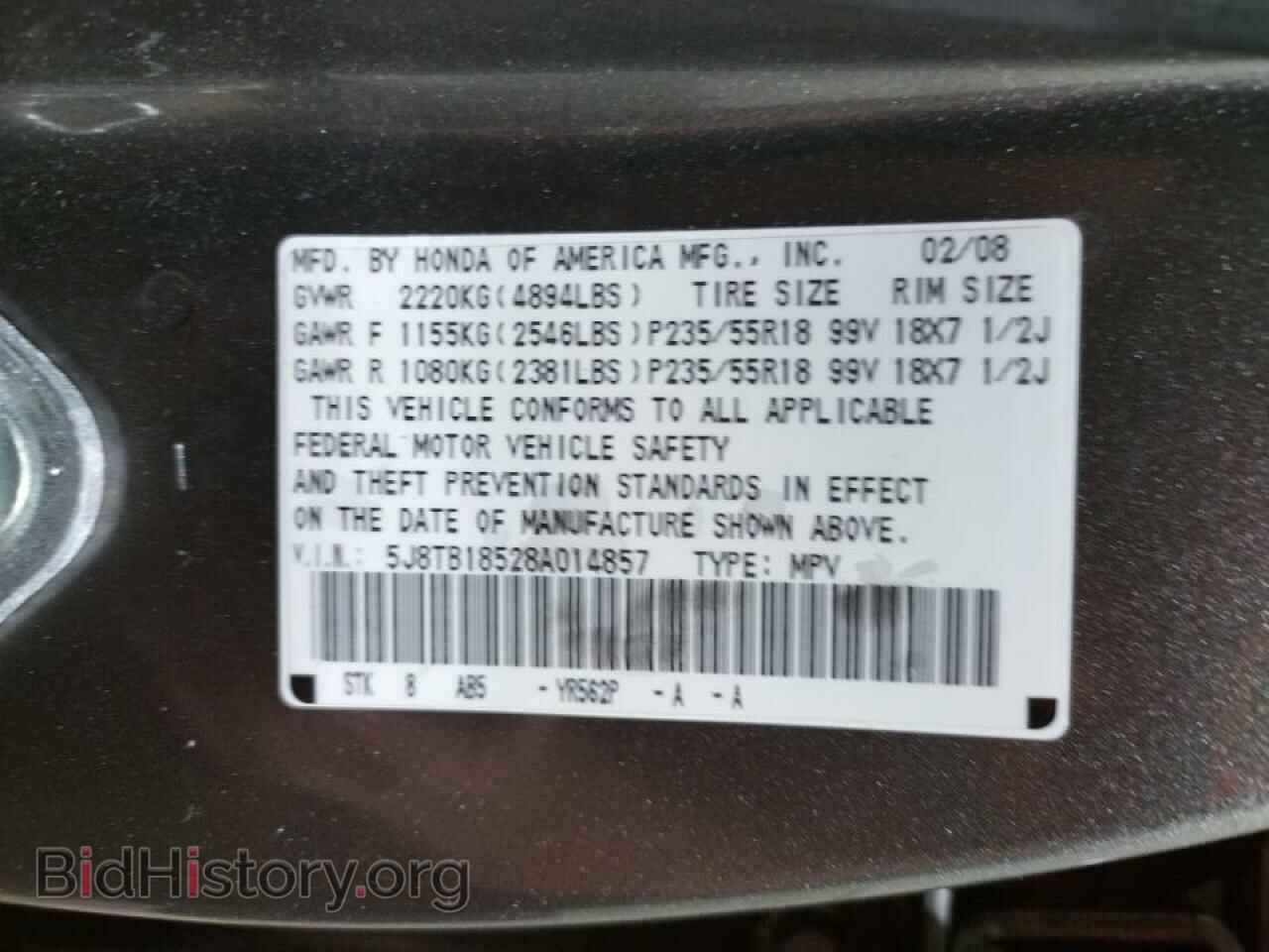 2008 ACURA RDX - VIN: 5J8TB18528A014857 - Фото 10