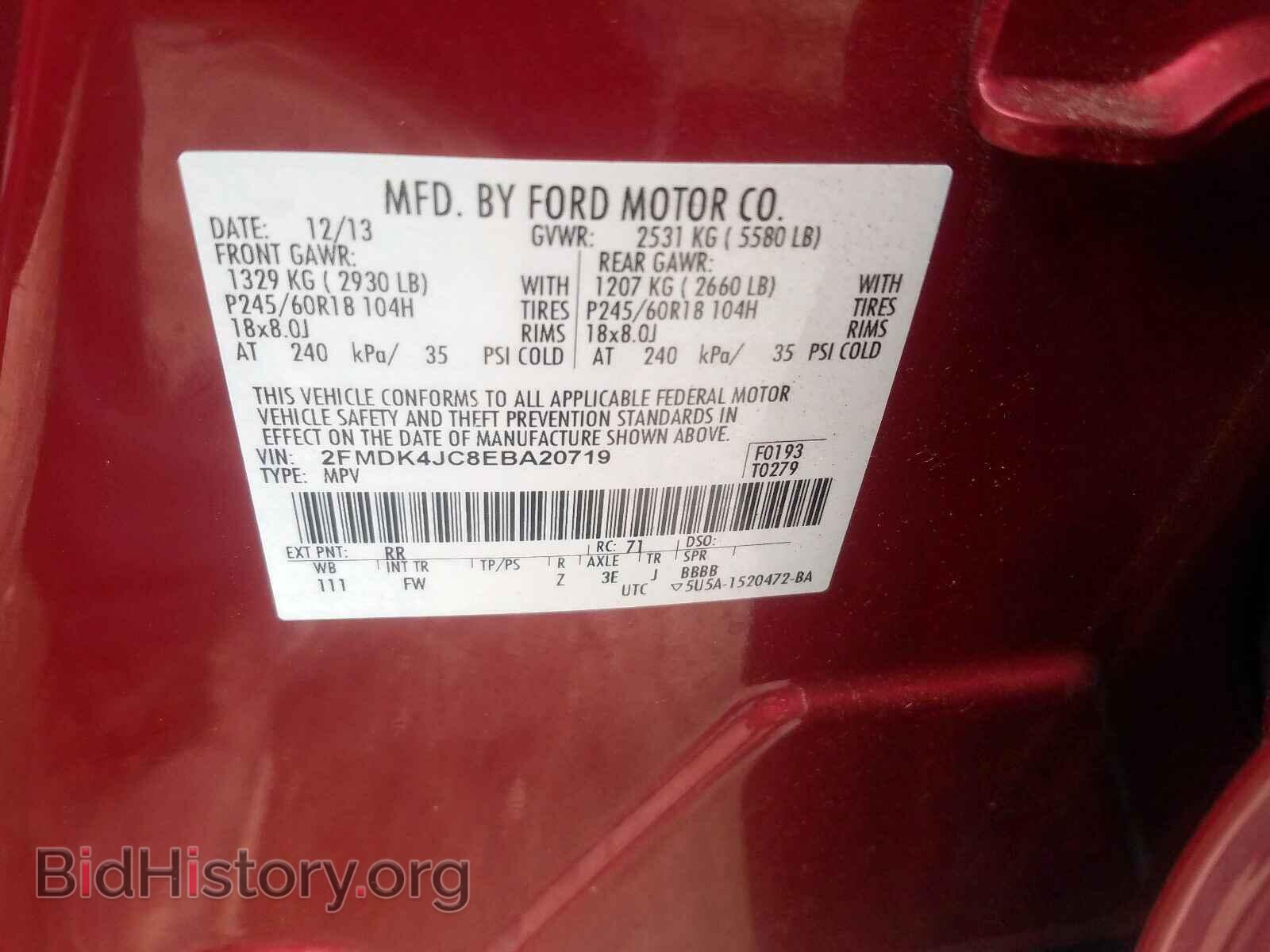 2014 FORD EDGE - VIN: 2FMDK4JC8EBA20719 - Фото 10
