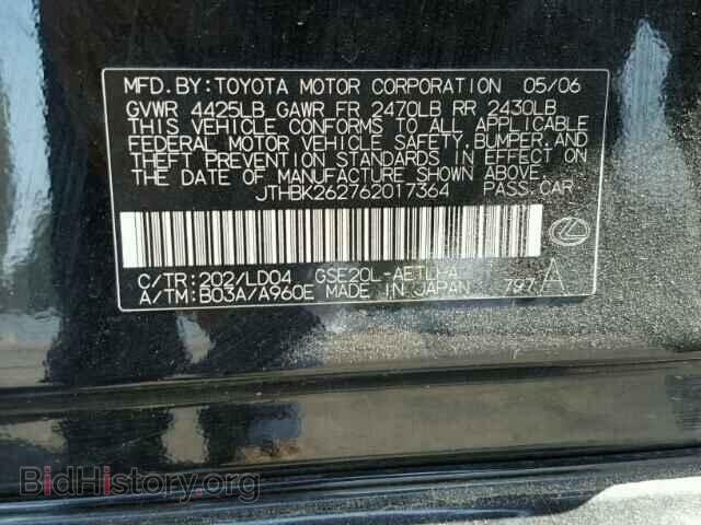 2006 LEXUS IS250 - VIN: JTHBK262762017364 - Фото 10