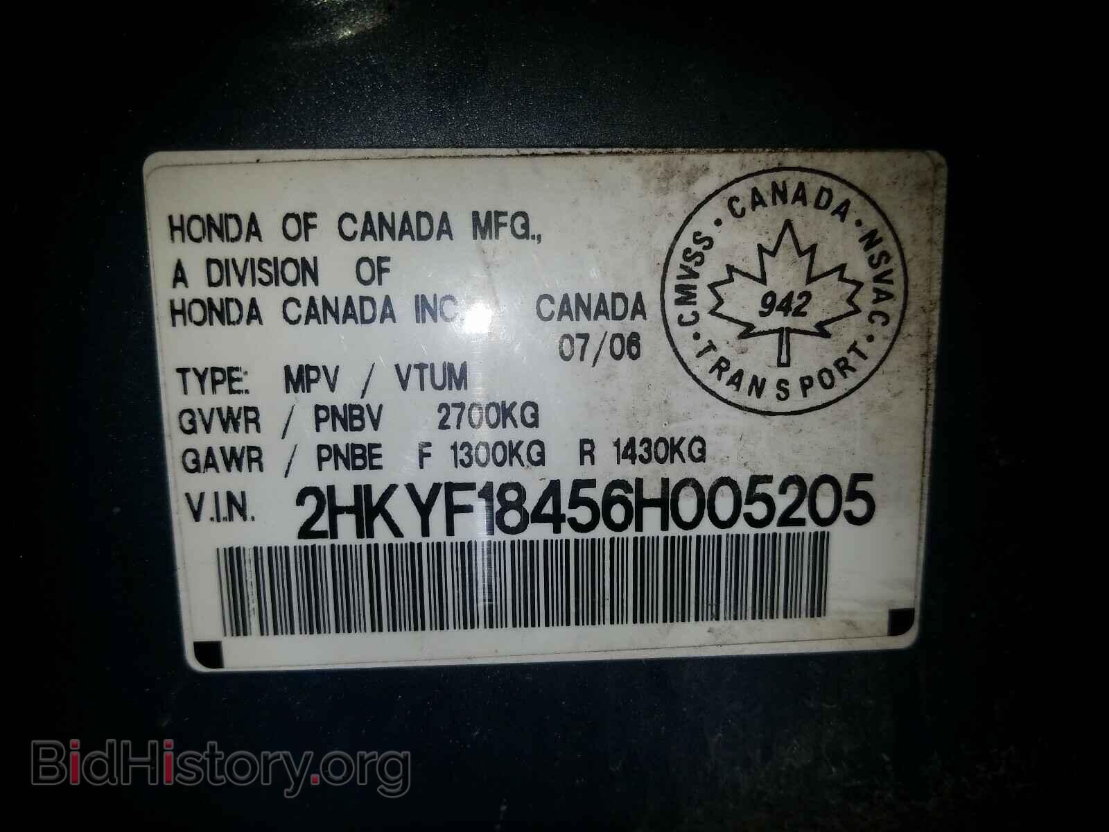 2006 HONDA PILOT - VIN: 2HKYF18456H005205 - Фото 10