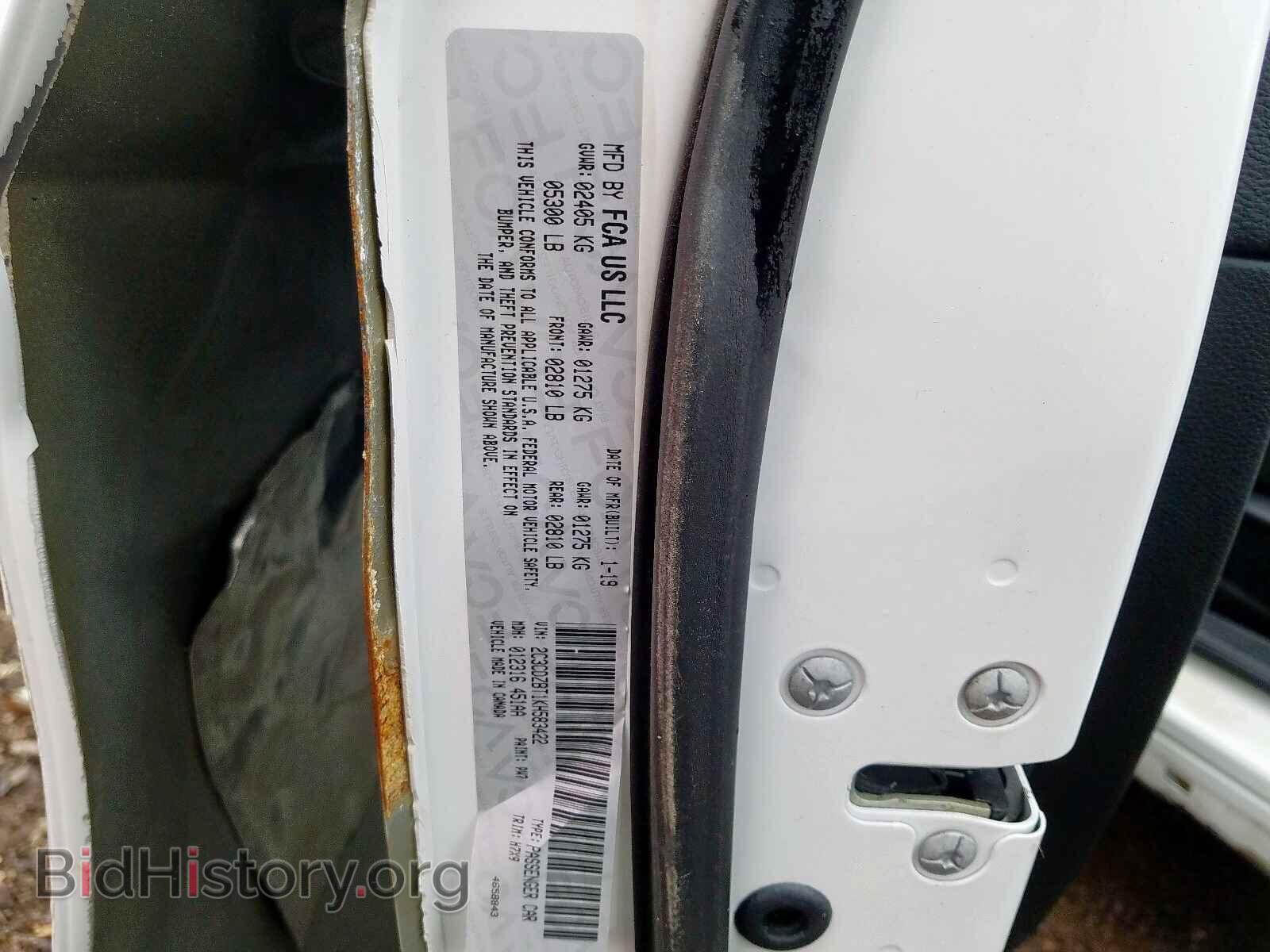 2019 DODGE CHALLENGER - VIN: 2C3CDZBT1KH583422 - Фото 10