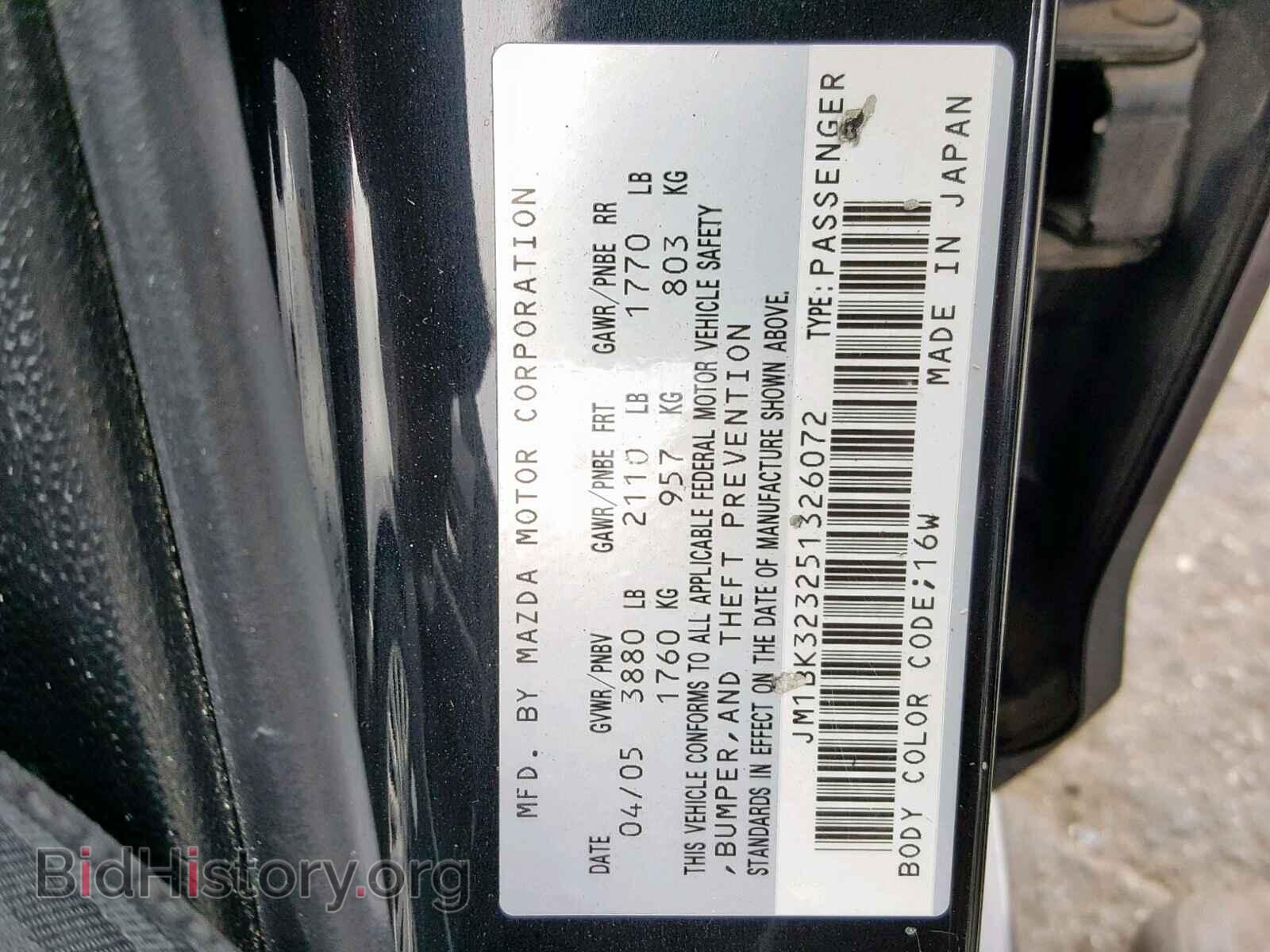 2005 MAZDA 3 S - VIN: JM1BK323251326072 - Фото 10