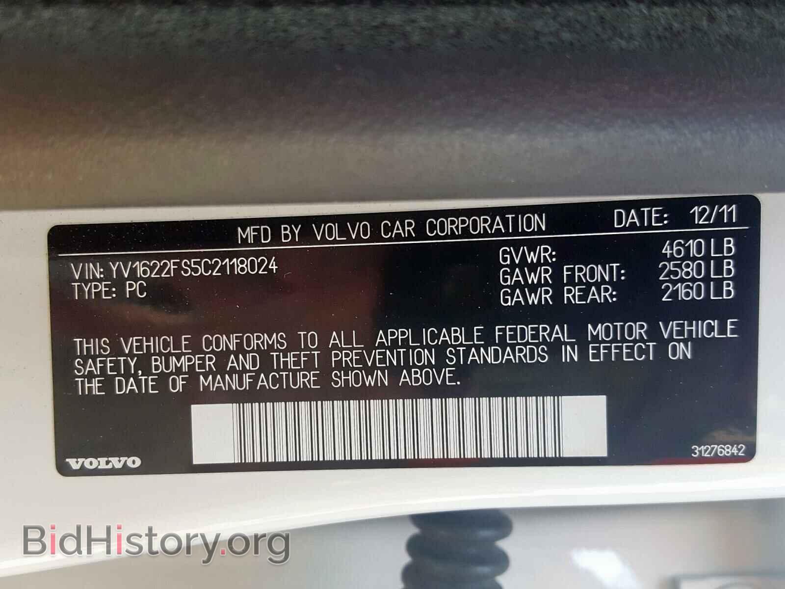2012 VOLVO S60 - VIN: YV1622FS5C2118024 - Фото 10