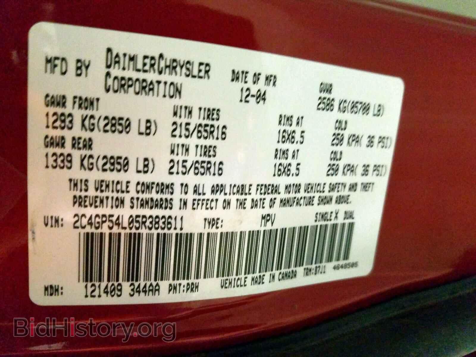 2005 CHRYSLER MINIVAN - VIN: 2C4GP54L05R383611 - Фото 10