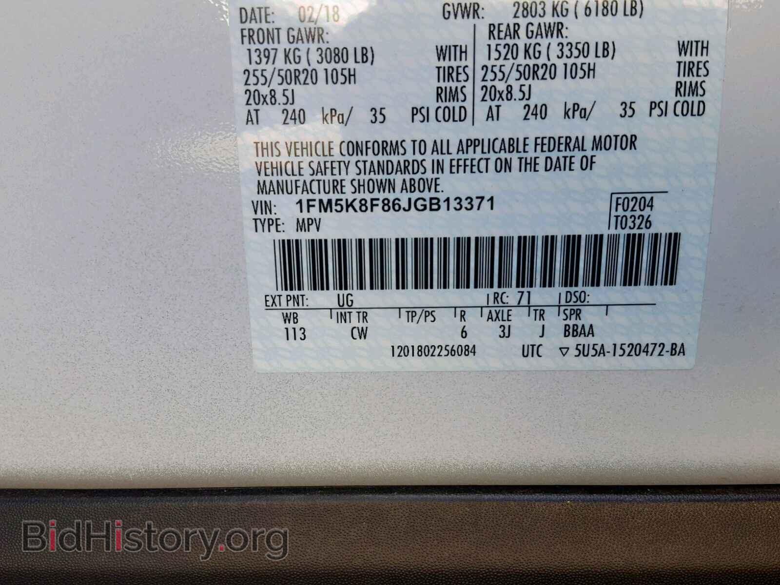 2018 FORD EXPLORER L - VIN: 1FM5K8F86JGB13371 - Photo 10