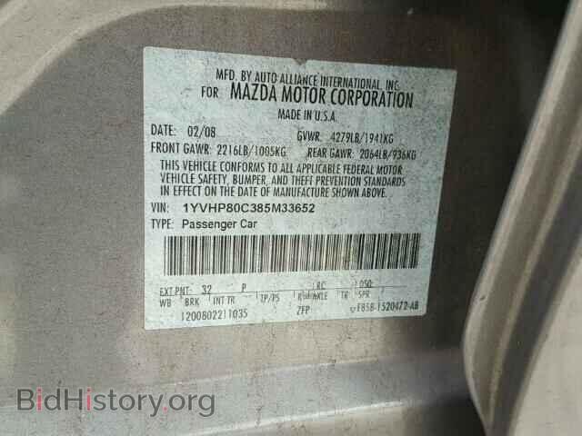 2008 MAZDA 6 - VIN: 1YVHP80C385M33652 - Фото 10