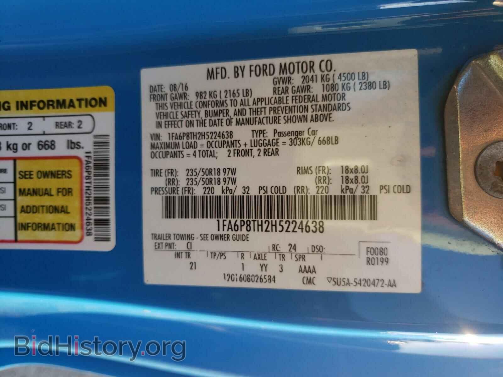 2017 FORD MUSTANG - VIN: 1FA6P8TH2H5224638 - Фото 10