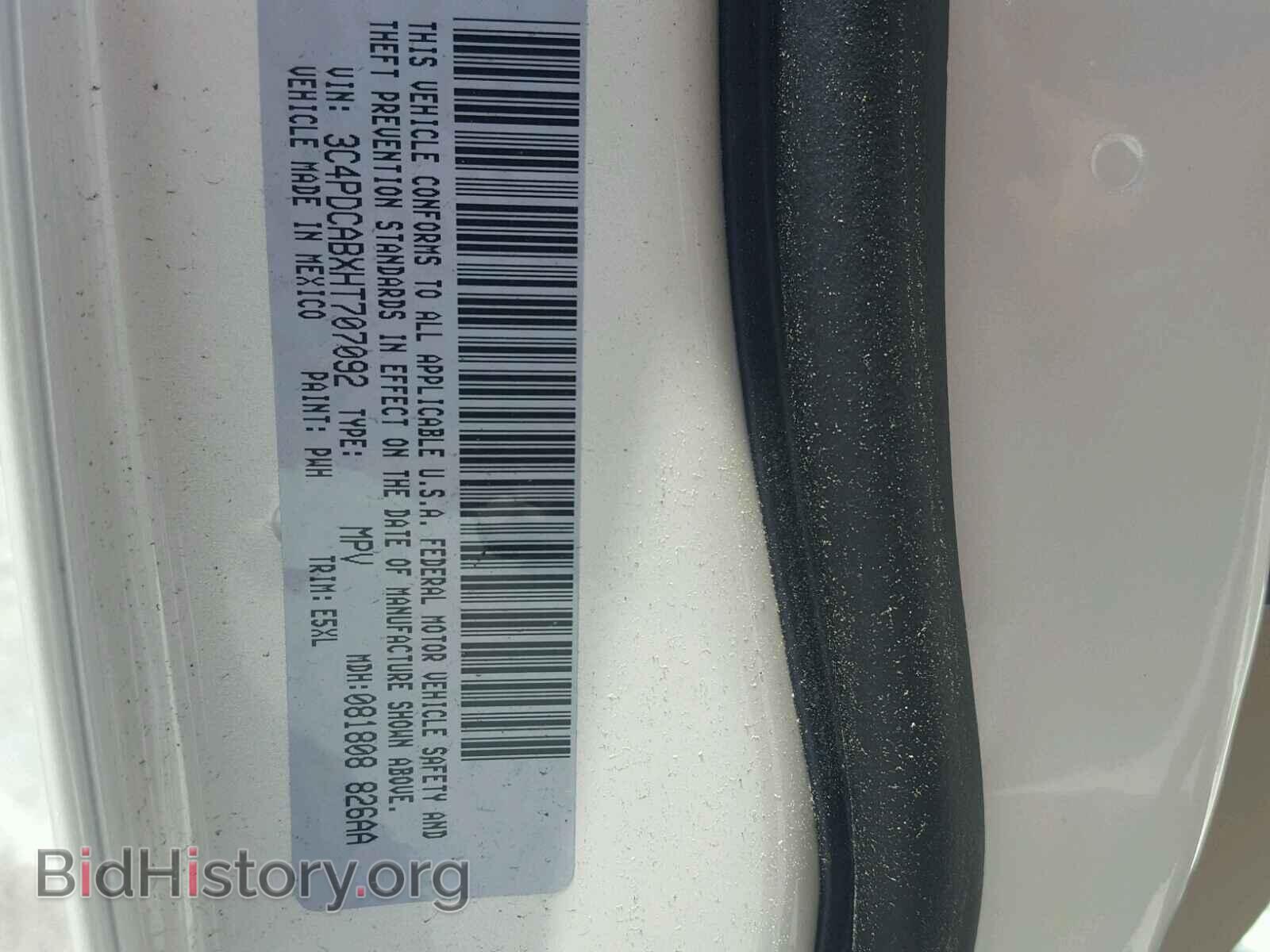 2017 DODGE JOURNEY - VIN: 3C4PDCABXHT707092 - Фото 10