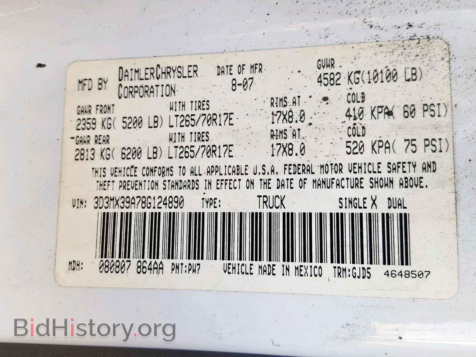 2008 DODGE RAM 3500 - VIN: 3D3MX39A78G124890 - Фото 10