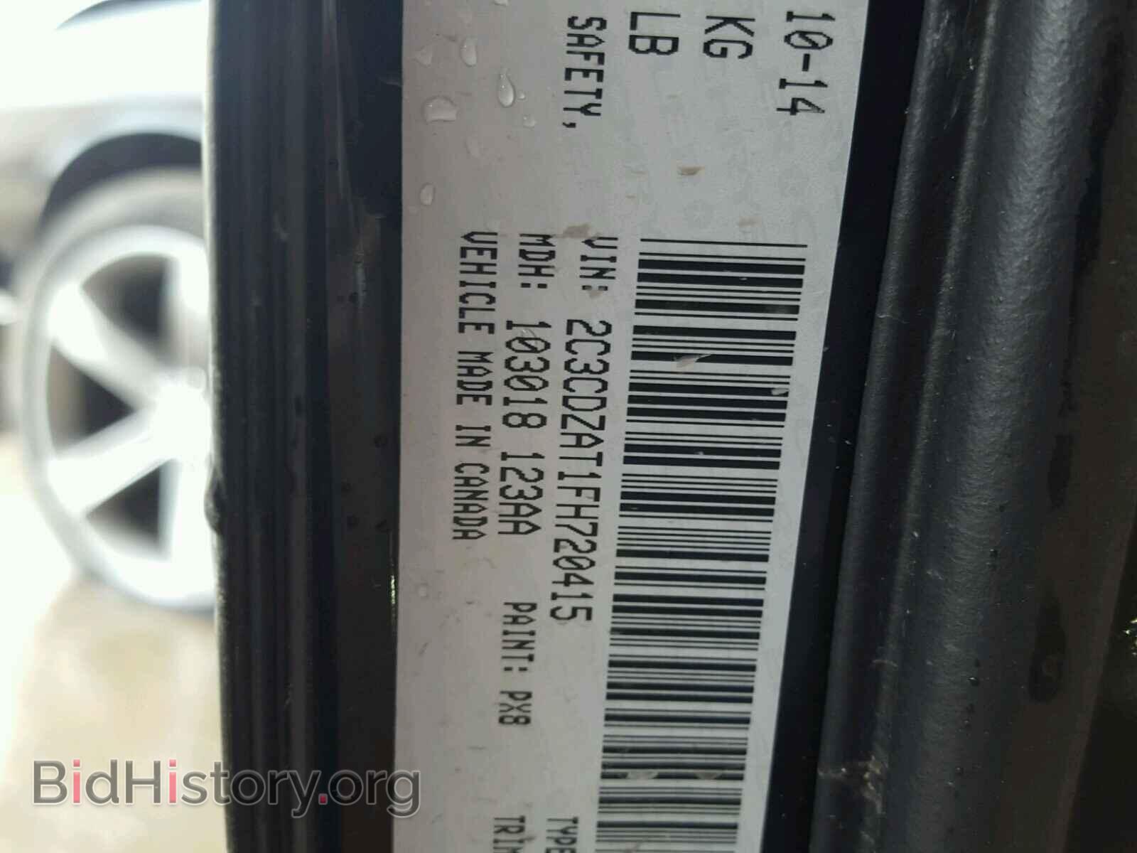 2015 DODGE CHALLENGER - VIN: 2C3CDZAT1FH720415 - Photo 10