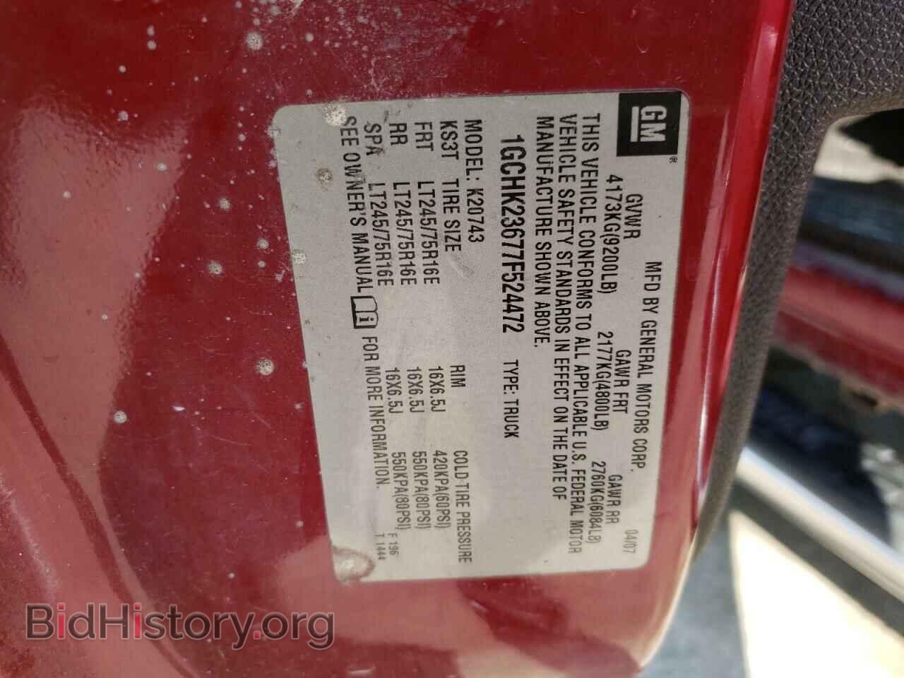 2007 CHEVROLET SILVERADO - VIN: 1GCHK23677F524472 - Фото 10