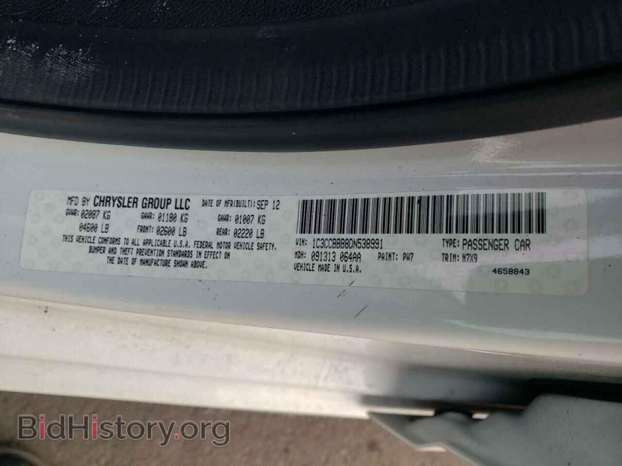 2013 CHRYSLER 200 - VIN: 1C3CCBBB8DN538991 - Фото 10