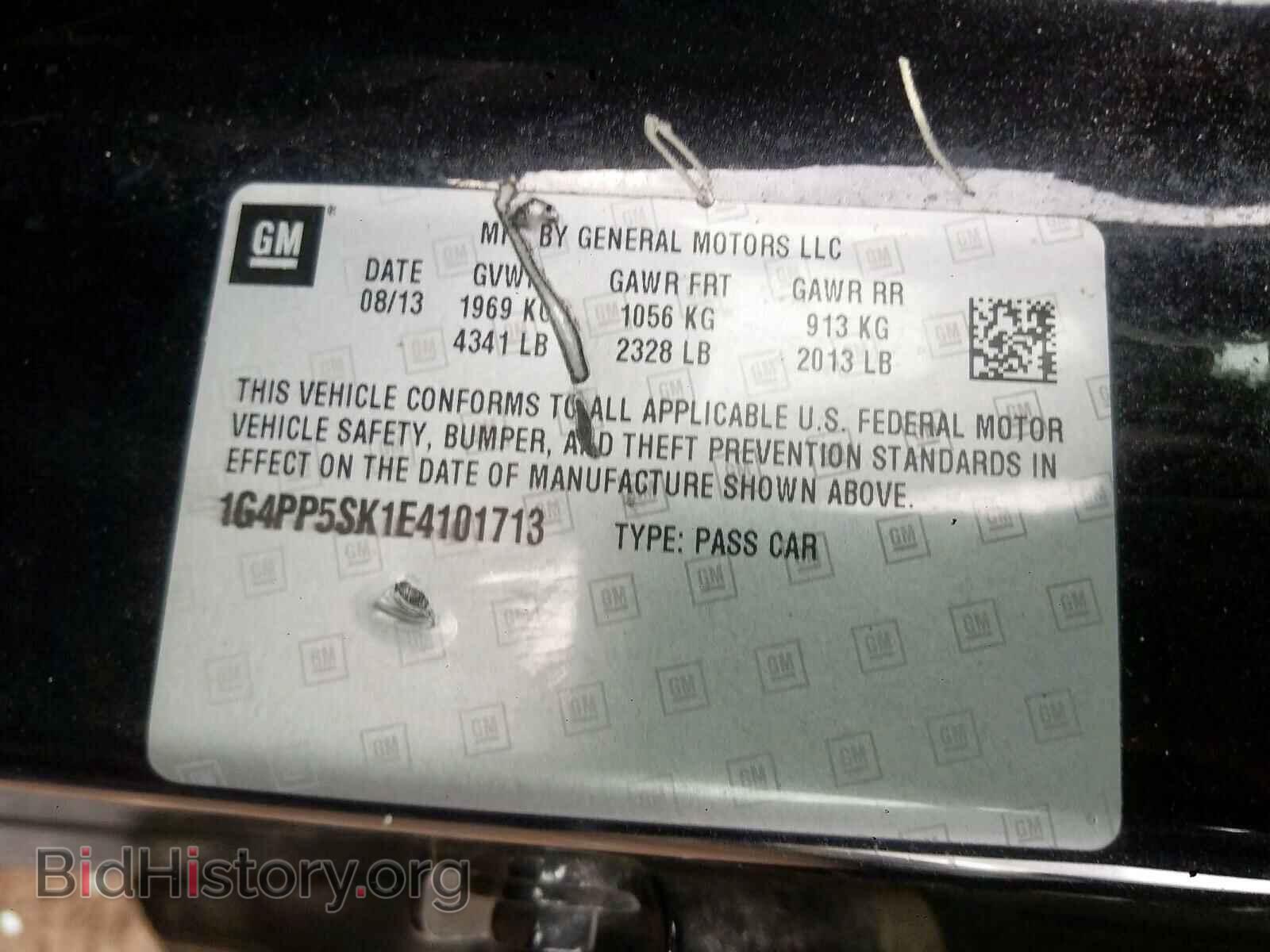 2014 BUICK VERANO - VIN: 1G4PP5SK1E4101713 - Фото 10