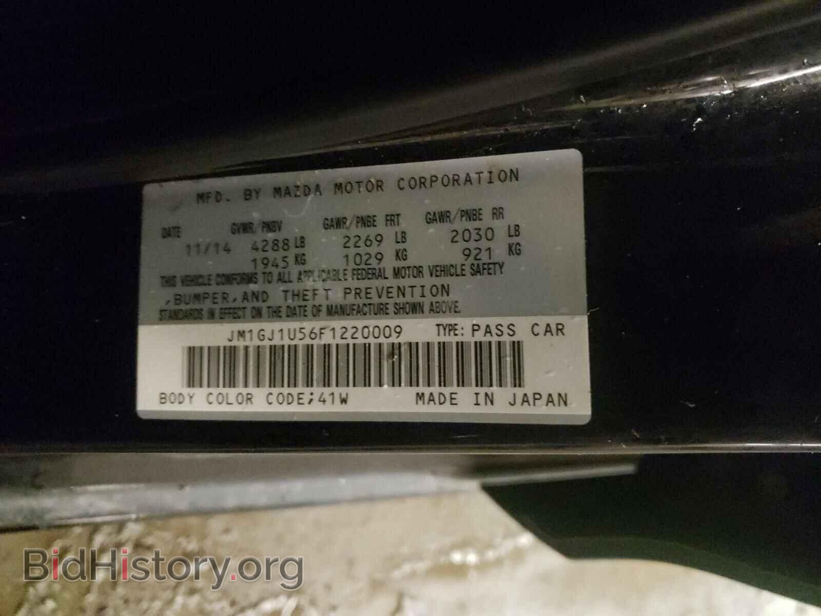 2015 MAZDA 6 - VIN: JM1GJ1U56F1220009 - Фото 10