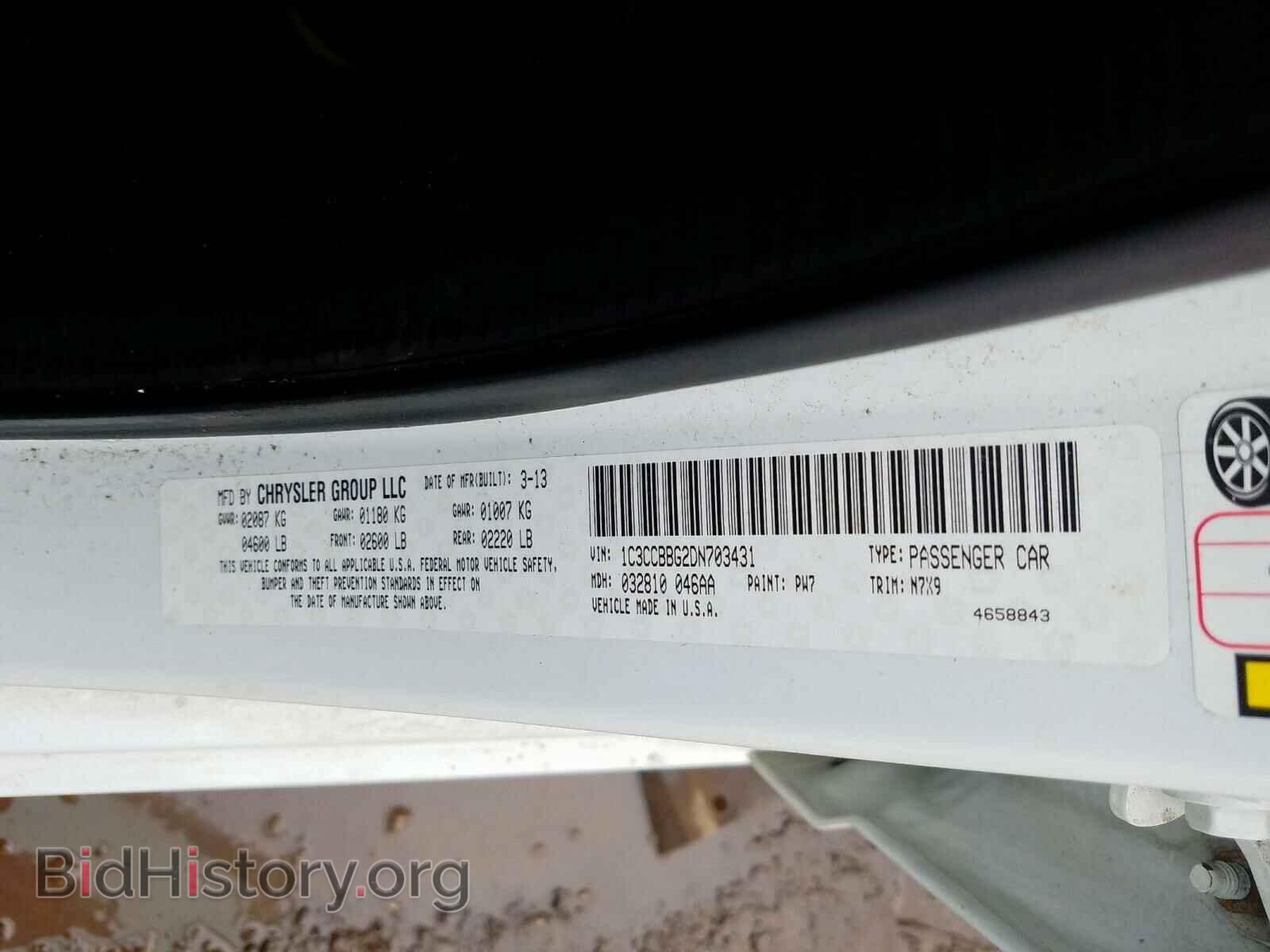 2013 CHRYSLER 200 - VIN: 1C3CCBBG2DN703431 - Фото 10