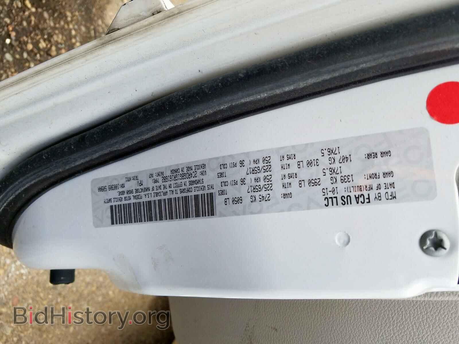 2016 DODGE CARAVAN - VIN: 2C4RDGBG1GR161682 - Фото 10