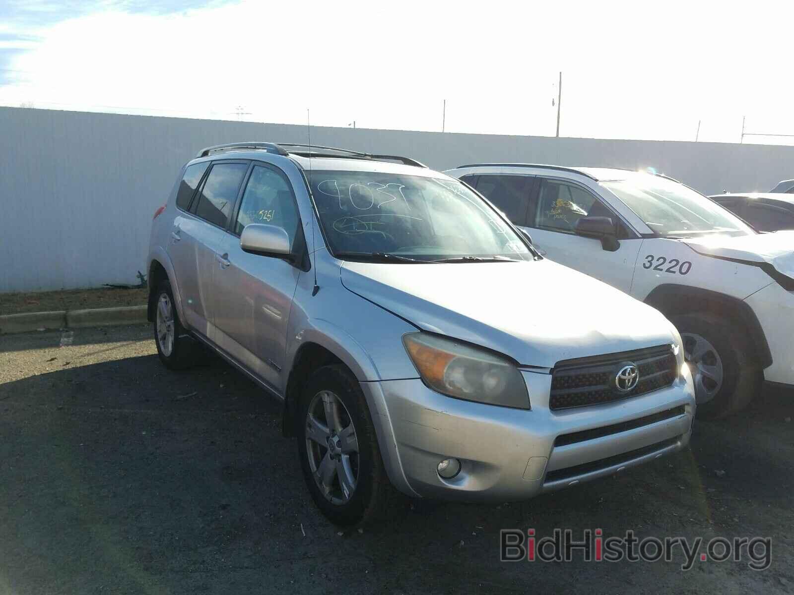 Photo JTMBD32V786072281 - TOYOTA RAV4 2008